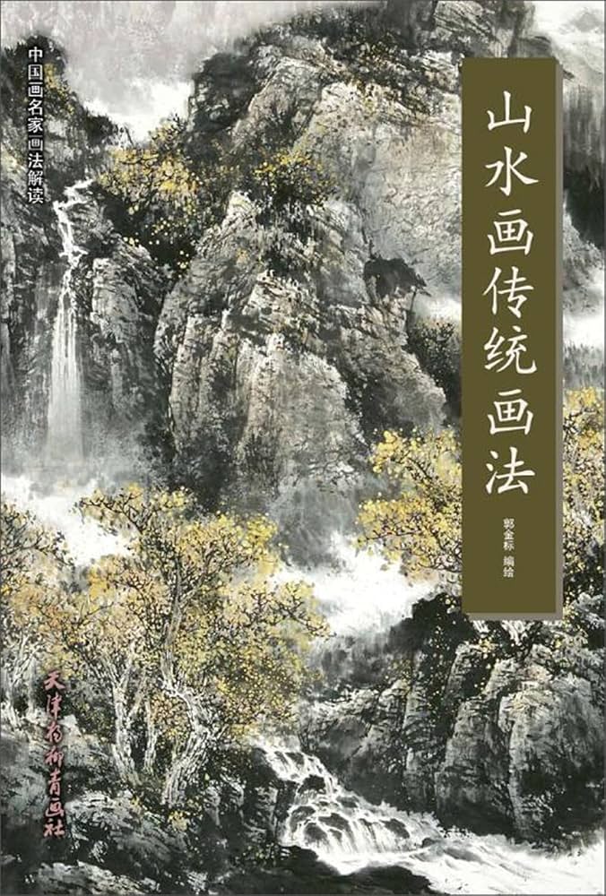 No4038 巻子装　作者不詳　中国画　雲山飛瀑図巻　山水画　中国美術　送料無料 No4038 巻子装 作者不詳 中国画 雲山飛瀑図巻 山水画 中国美術